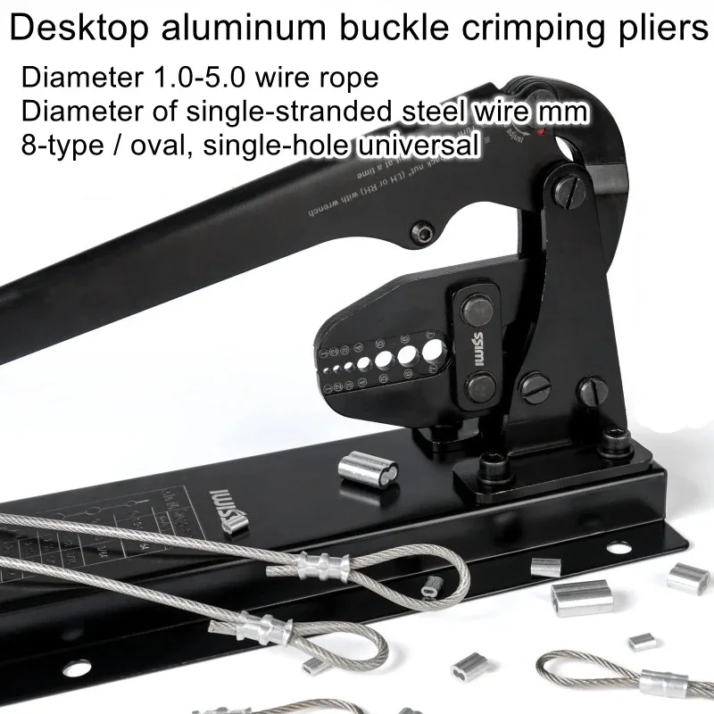 8 Word Aluminum Sleeve Pliers Bench Crimping Pliers Crimping Pliers Wire Rope Rope Round Aluminum Sleeve 1-5mm Aluminum Clip