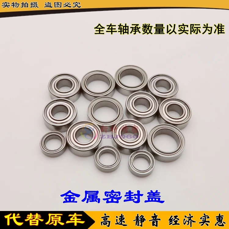 10 PCS NBZH Tamiya Ball Bearings 850 950 1050 1060 MR85 MR95 MR105 MR106