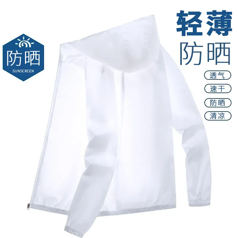 

Sunscreen Clothing Men's Summer Ice Silk Breathable Light Cool Loose Trend Casual Sunscreen Clothing Men's Thin Jacket Jacket