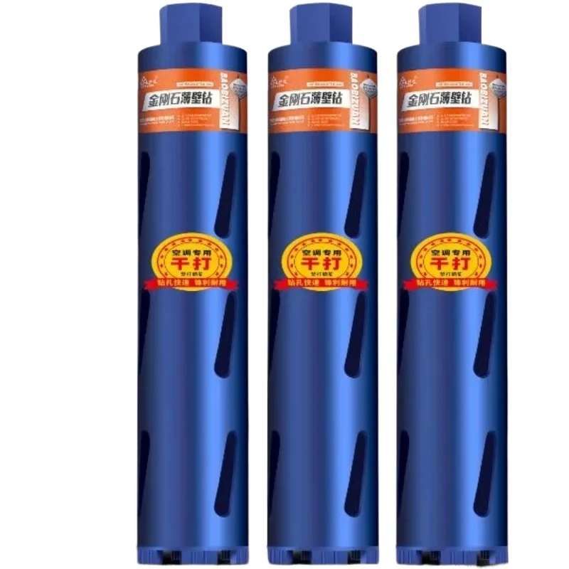 

Dry Wet Dual-purpose Diamond Core Drill Bit Concrete Masonry Perforator Drilling Tool for Builders Dry Drilling Accessories
