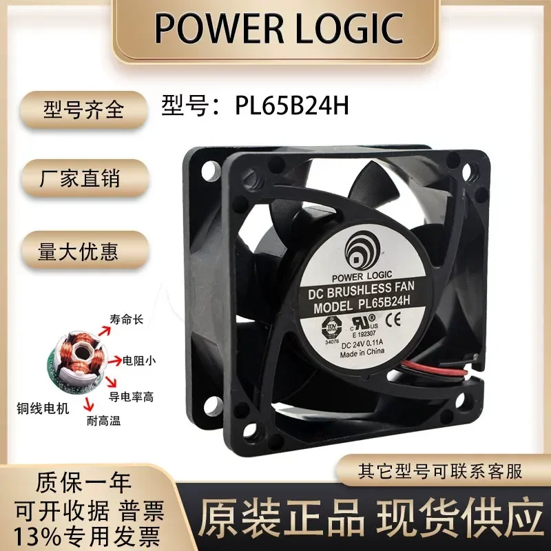 for POWER LOGIC PL65B24H 6025 24V 0.11A Cooling Fan for Engraving Machine Copier