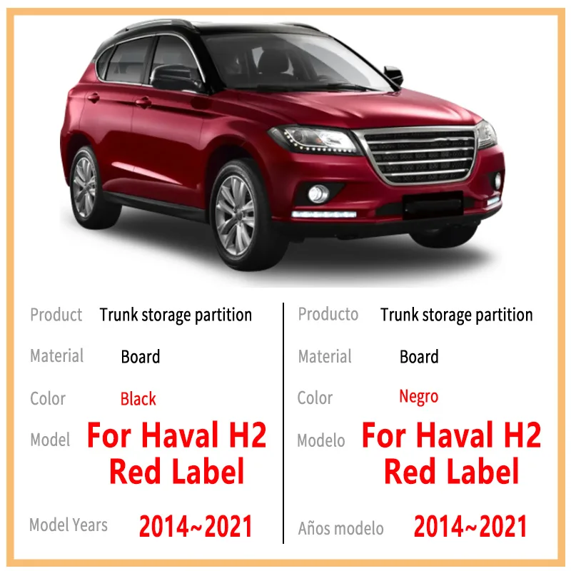 For Haval H2 2014~2021 2020 Red Label Trunk Storage Partition Thickening Storage Auto Interior Parts Organizer Car Accessories