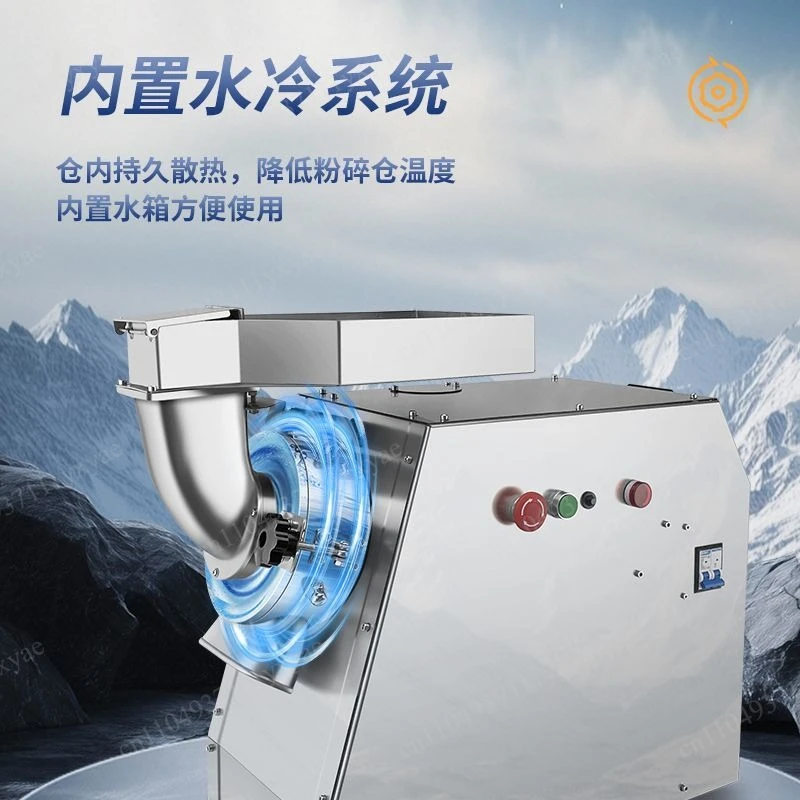 Multifunctional Chinese herbal medicine powder machine Ultrafine grinder Powerful grinder