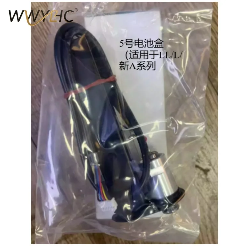 

Applicable To No. 5 Battery Compartment Battery Box Original FGX/A Series/CPX/LL/SLG