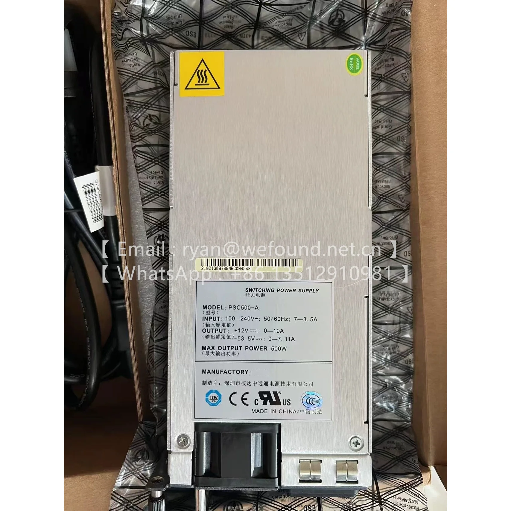 W0PSA5000 PSC500-A (500 W AC PoE Power Module) 02130879