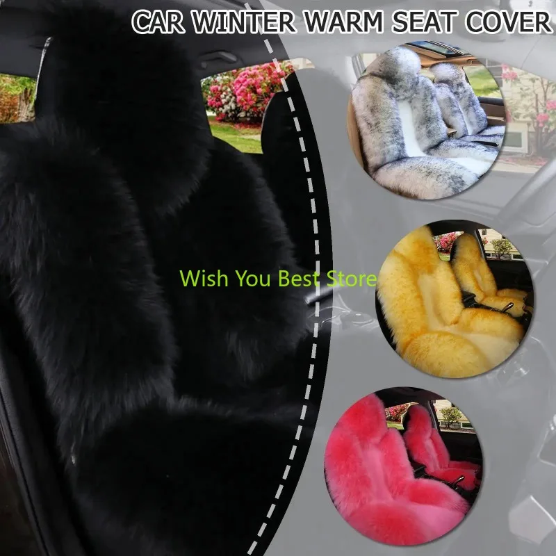 Universal Car Winter Wool Warm Front Seat Cover Luxury High Quality Fur Seat Cushion Auto Interior Accessories NEW