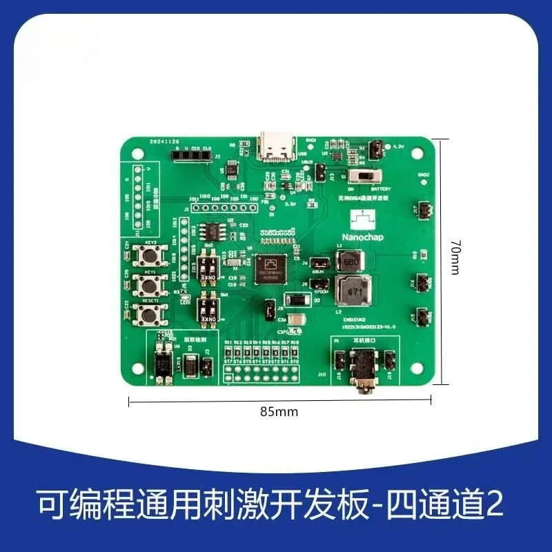 Programmable universal stimulation chip A3 four-channel development board