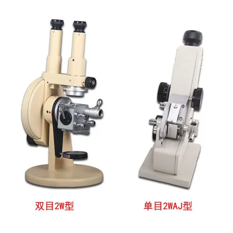 Digital Temperature Abbe Refractometer 2WAJ Laboratory Monocular Refractometer Binocular Sugar Meter Concentration Determination