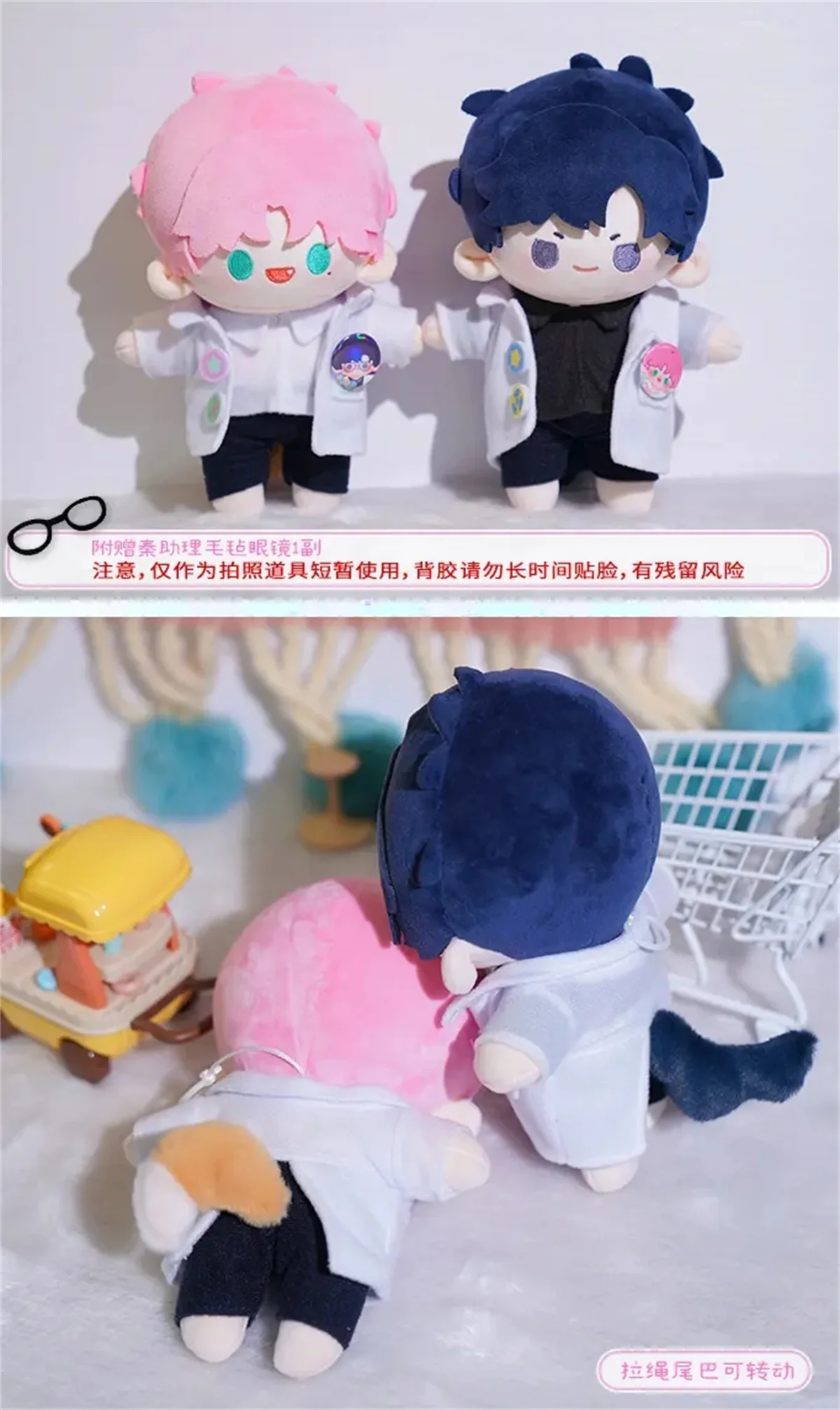 The Wicked Want To Rescue I Have to Be a Great VILLAIN PROTAGONIST Qin Xian Wang Yi S0 Stuffed Plushie Plush 20cm Doll Toy