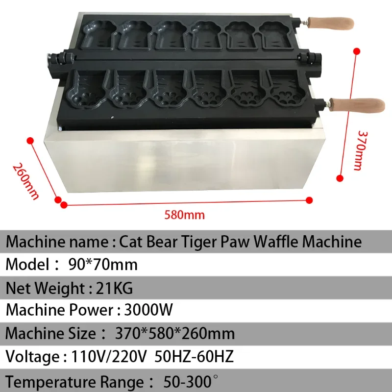 Commercial Dog Cat Paw Shaped Waffle Maker Electric Bear Waffle Stick Maker Cartoon Tiger Paw Waffle Iron Machine