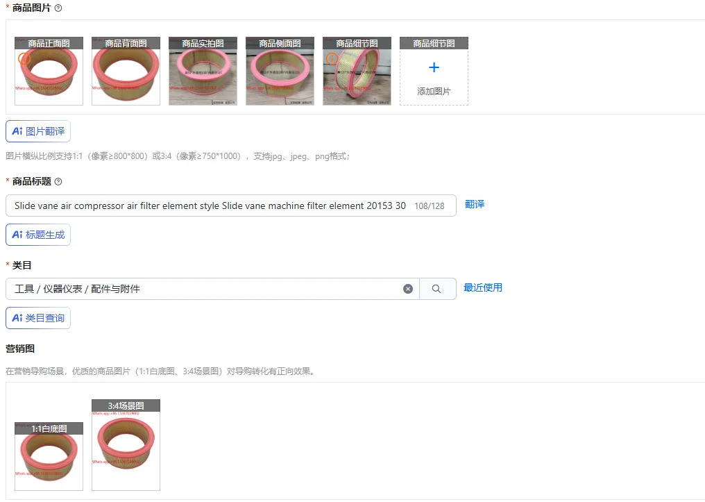 Элемент воздушного фильтра с раздвижным лопастным воздушным компрессором, стиль фильтрующего элемента для слайд-лопастного аппарата 20153, 3036, 30566 13011