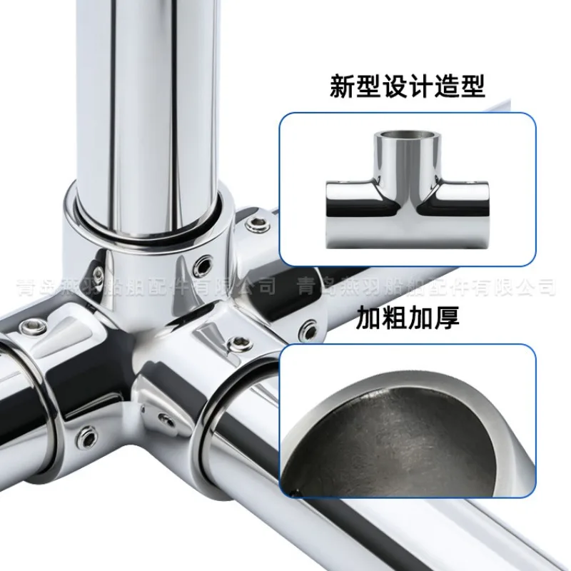 316 stainless steel seat four-way, yacht and marine round pipe fixed connector 22/25/32 mm four-way connector accessories