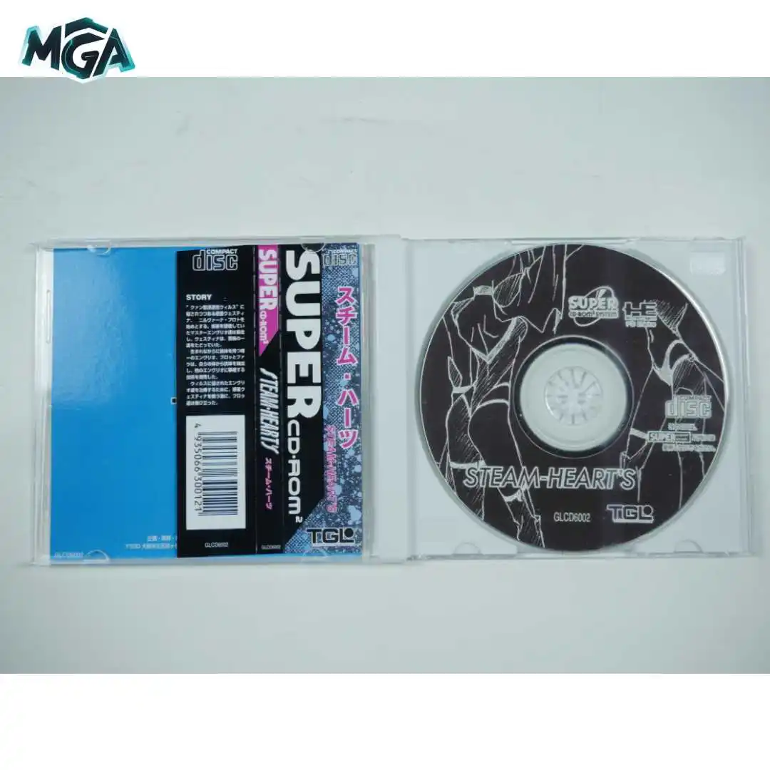 Steam Heart's PC Engine CD Copy Disc Game Unlock PCE Console Game