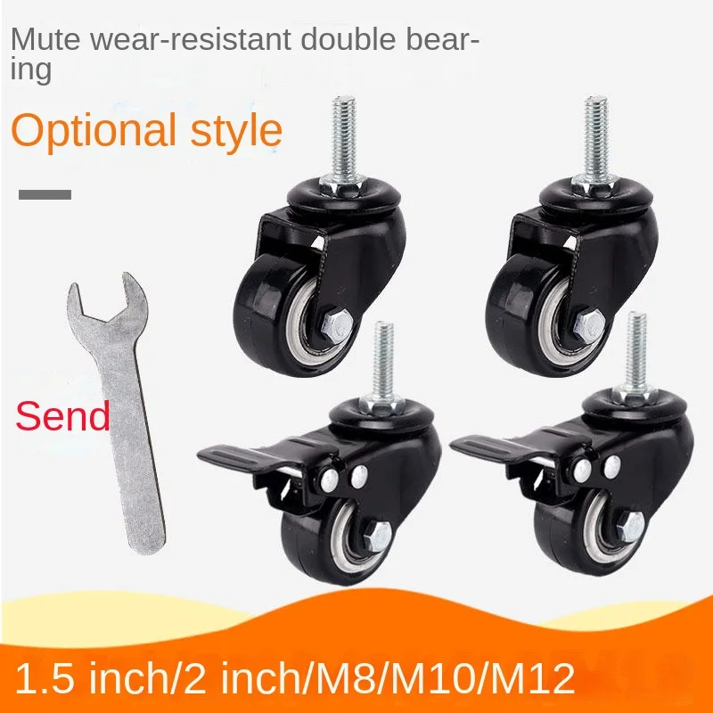 Casters of Universal Wheels 1.5 2 3 Inches M8 M10 M12 Screw Rod Double Bearing Universal Wheel Brake Wheel Silent Caster Wheel