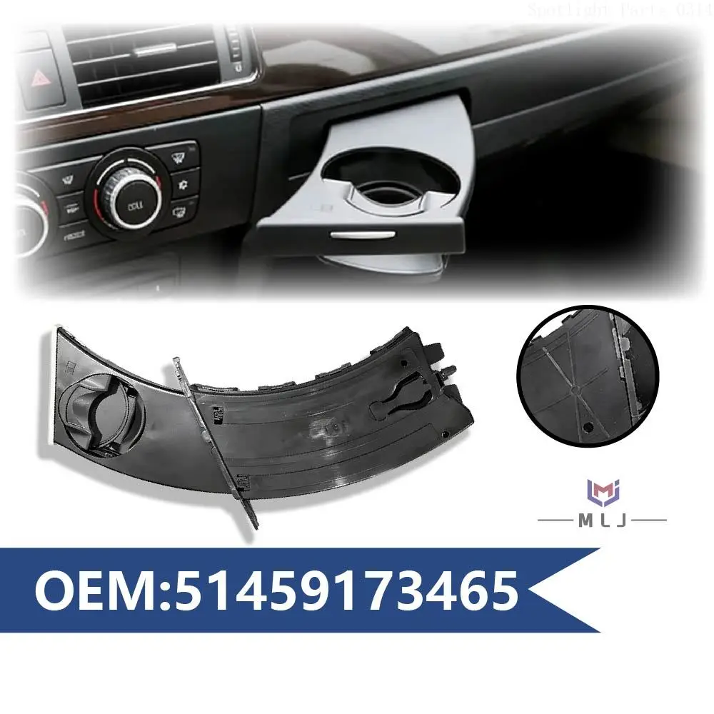 

OE 51459173465 Для BMW 3 серии E90 E91 E92 E93 318I 318D 320D 325I 328I 2004-2012 годов выпуска, передний подстаканник, автомобильные аксессуары