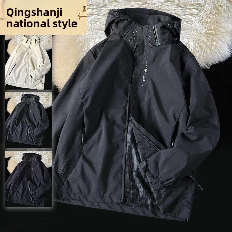 

Мужская уличная водонепроницаемая ветрозащитная куртка для походов, весна-осень, с V-образным вырезом, из полиэфирного волокна, повседневная функциональная ветровка