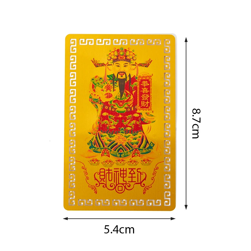 God of wealth, metal Buddhist / Taoist card, peace amulet card, Buddhist gold card