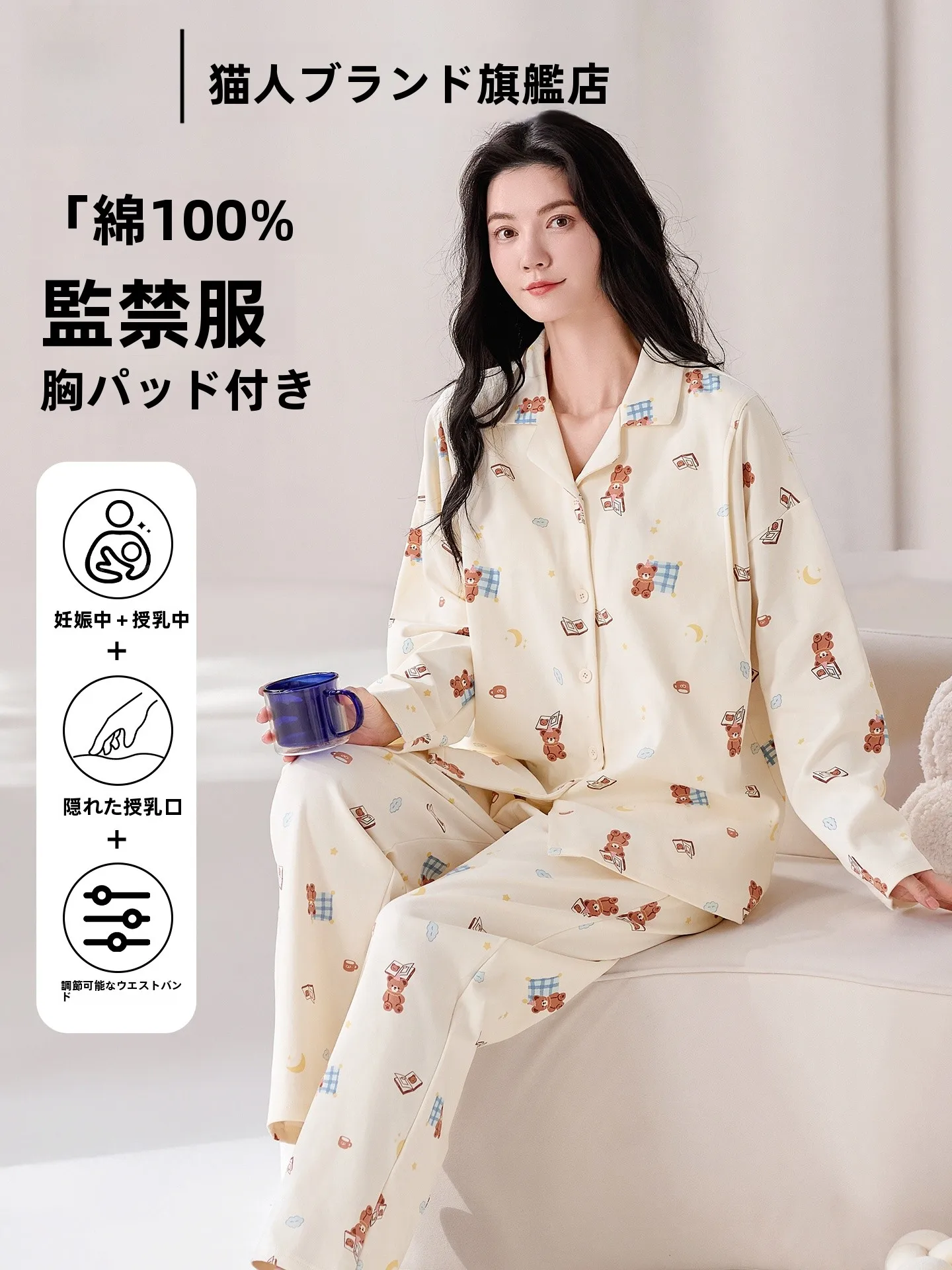 ropa-de-dormir-de-maternidad-de-algodon-puro-para-mujer-camison-de-lactancia-de-verano-con-almohadilla-para-el-pecho-ropa-de-casa-adecuada-para-primavera-y-otono