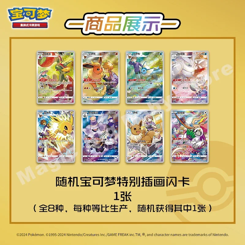 

Оригинальная карта Pokemon PTCG, тип обмена карт, карточная игра PTCG, меч и щит, набор дисплеев для карт, подарочная коробка, одна коробка, оригинальная коробка