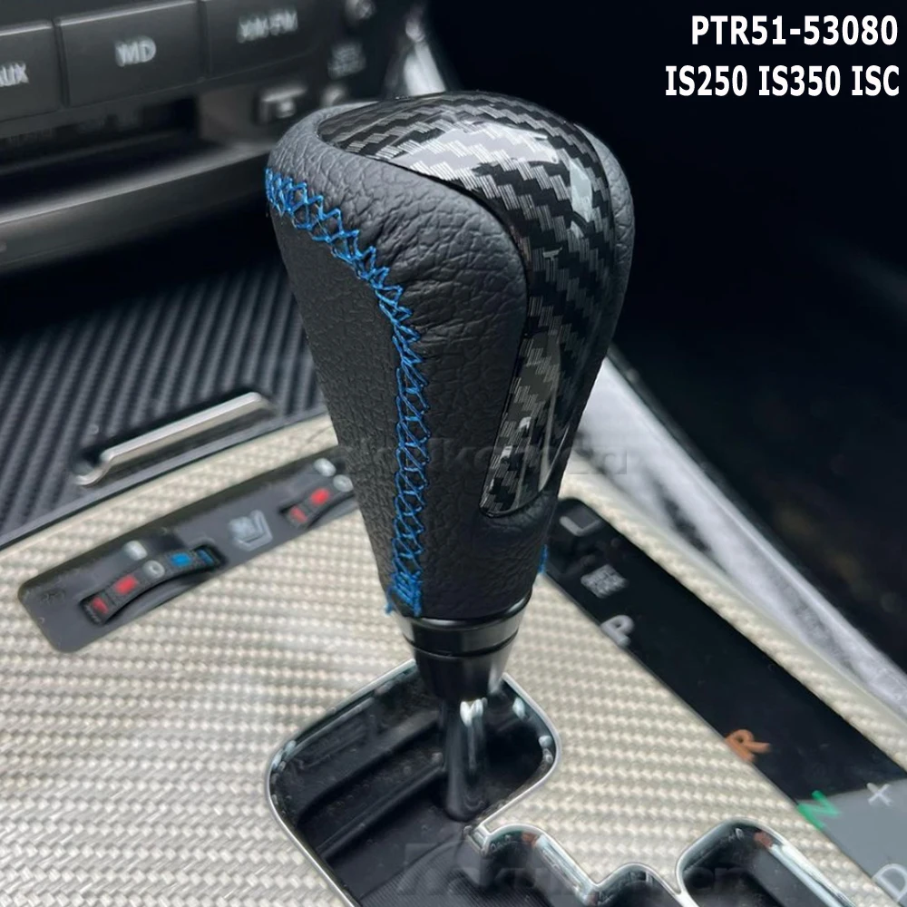 Carbon fibre Gear Shift Knob Car Shift Gear Lever Stick Headball For Lexus IS250/IS350/IS-C 2006-2013 #OE PTR51-5308