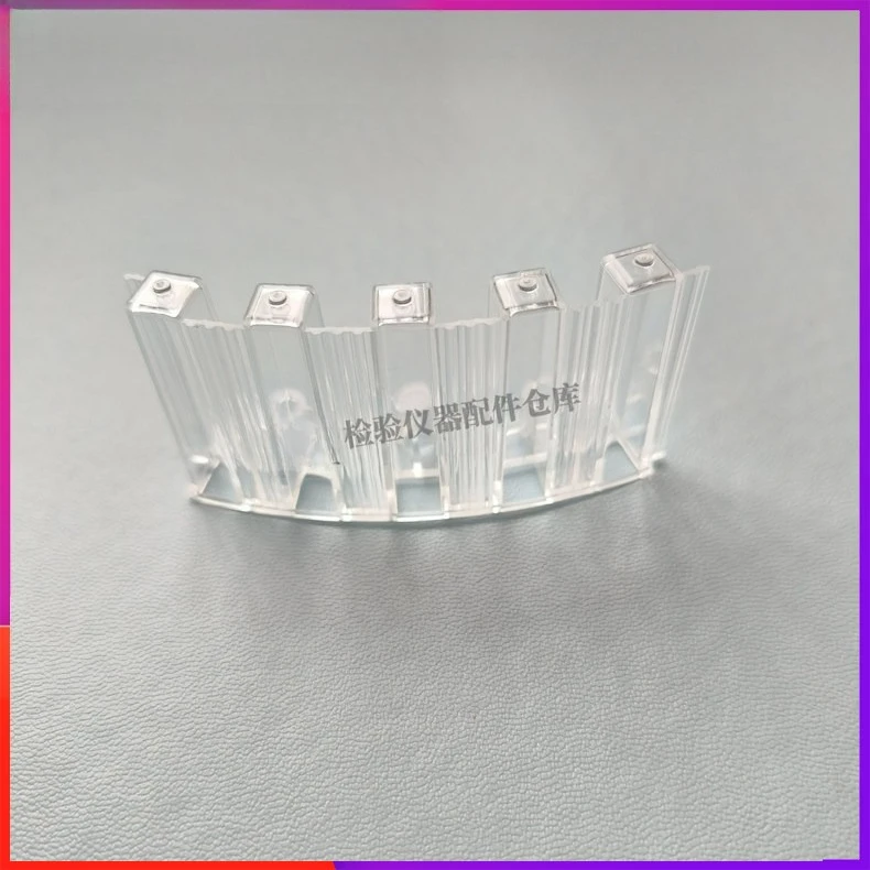 Biochemical Instrument BS240 BS280 Original Reaction Cup, Colorimetric Cup, Colorimetric Dish, A Box of 8