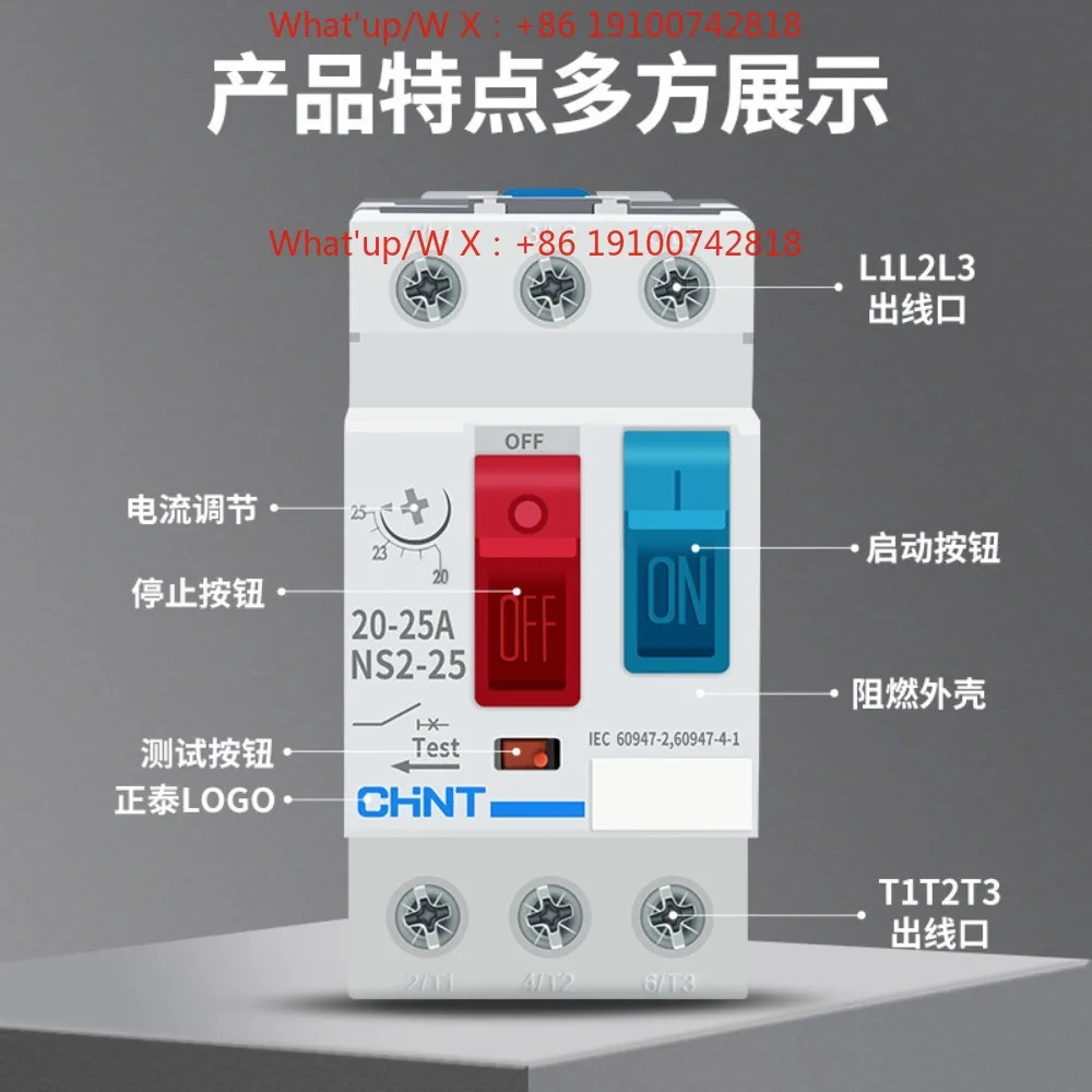 NS2-25 full series motor overload short circuit protection circuit breaker 4/6.3/10 motor starter