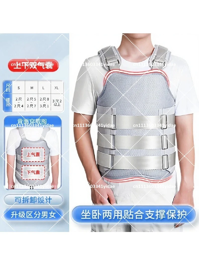Adjustable Thoracolumbar Fixation Brace Waist Support Belt for Spinal Lumbar Postoperative Recovery