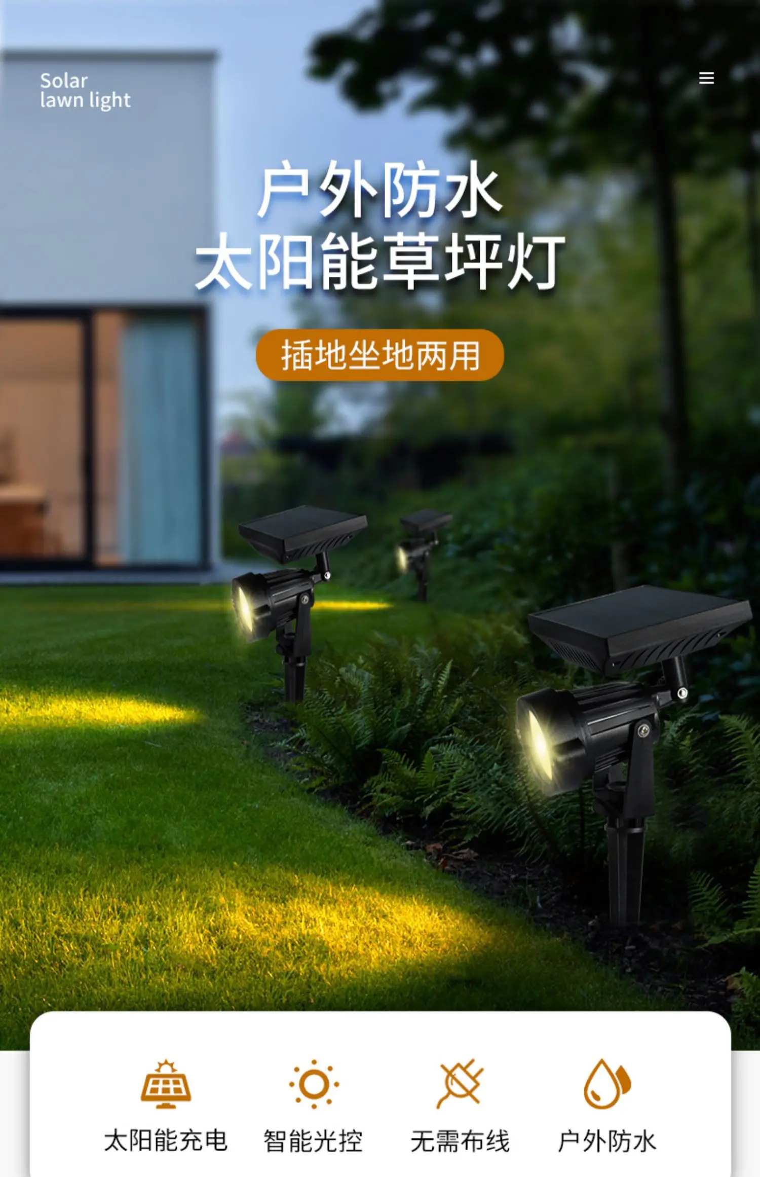 Imagem -05 - Outdoor Led Solar Light Lâmpada de Gramado Ajustável Ip65 Impermeável Parede Paisagem Jardim Árvore Pathway Spotlight 2.5m w 10w