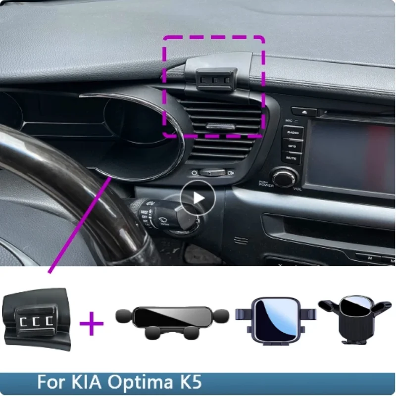 

Car Phone Holder For KIA Optima K5 2011 2012 2013 Fixed Bracket Stand Mobile Gravity Linkage Charging Car Accessories