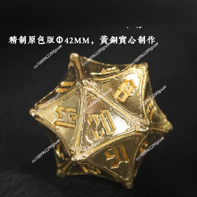 Large D20 Gate Brass Dice Twenty-Sided Board Game Running Group Metal Color Support Size Customization