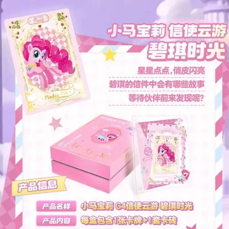 Cartas My Little Pony, la amistad es mágica, tarjeta de colección, juego de cartas comerciales de coleccionista raras, juguetes para niños, regalos