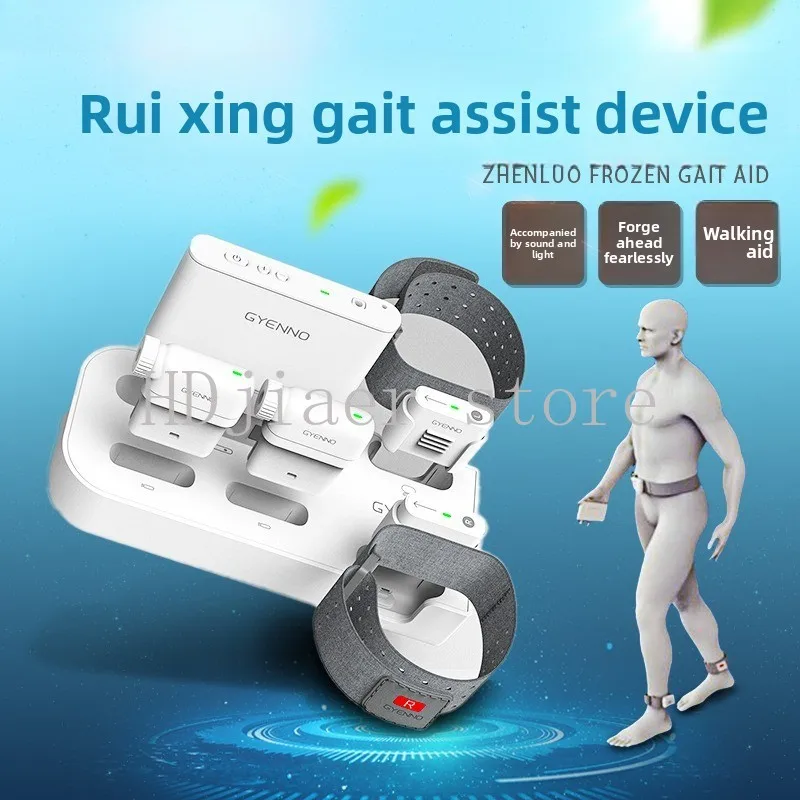 

Ruixing gait assist device Payou frozen gait analysis intelligent assistance for middle-aged and elderly people
