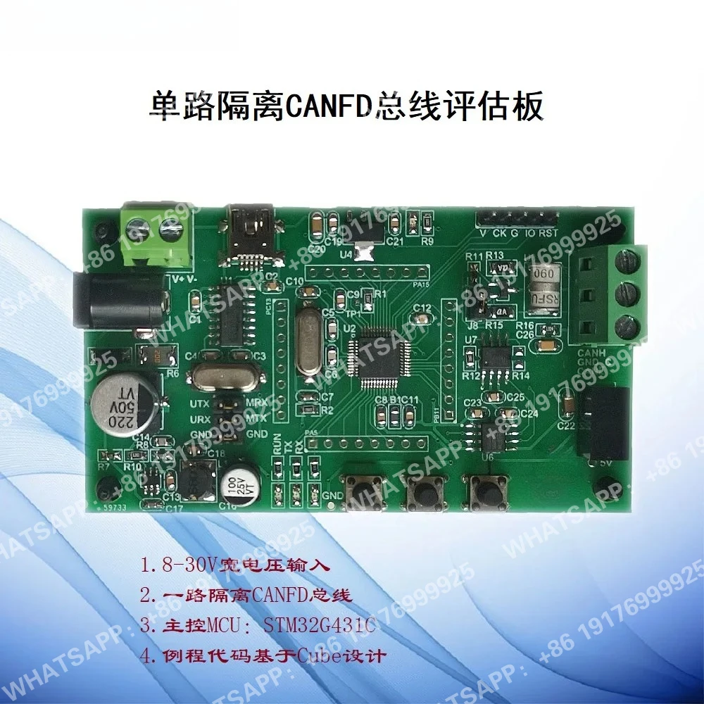 canfd-evaluation-board-stm32g431-development-board-single-isolation-can-bus-automotive-bus