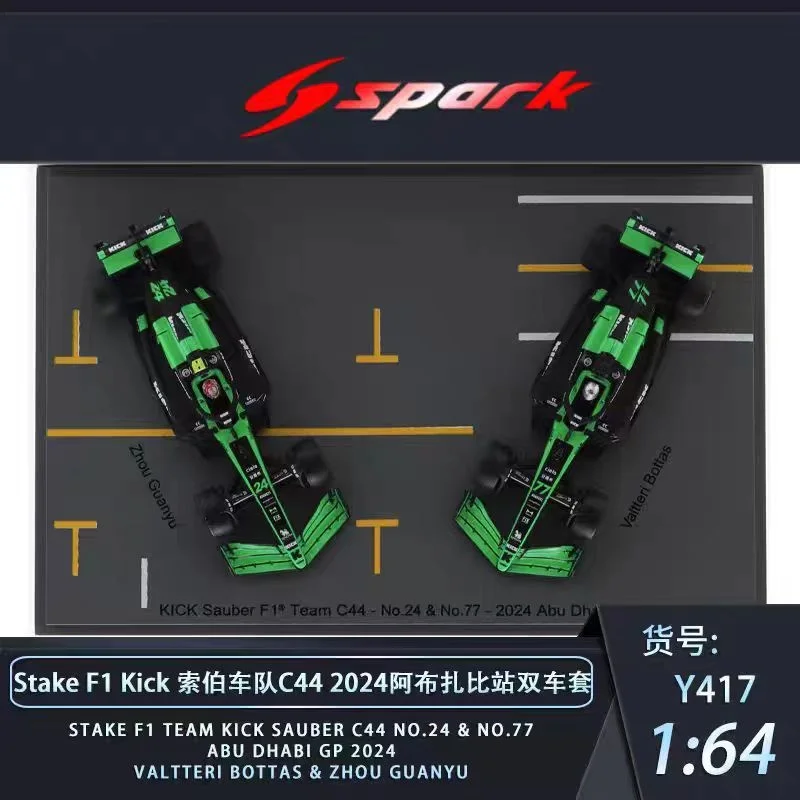 1:64 Sauber C44 F1 2024ABU Dhabi Grand Prix Zhou Guan Yu Bottas مجموعة سيارة مزدوجة سبيكة نموذج محاكاة مصغر ، ديكور للكبار #1