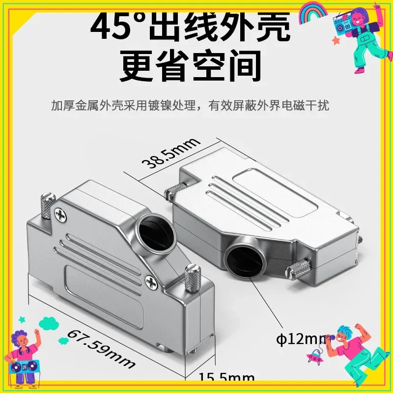 1PCS DB50 Welding Connector 45° 90° Degree Shell Gold-plated 50Pin Male Female Servo Plug Industrial Grade DB 50 Soldering Joint view 5