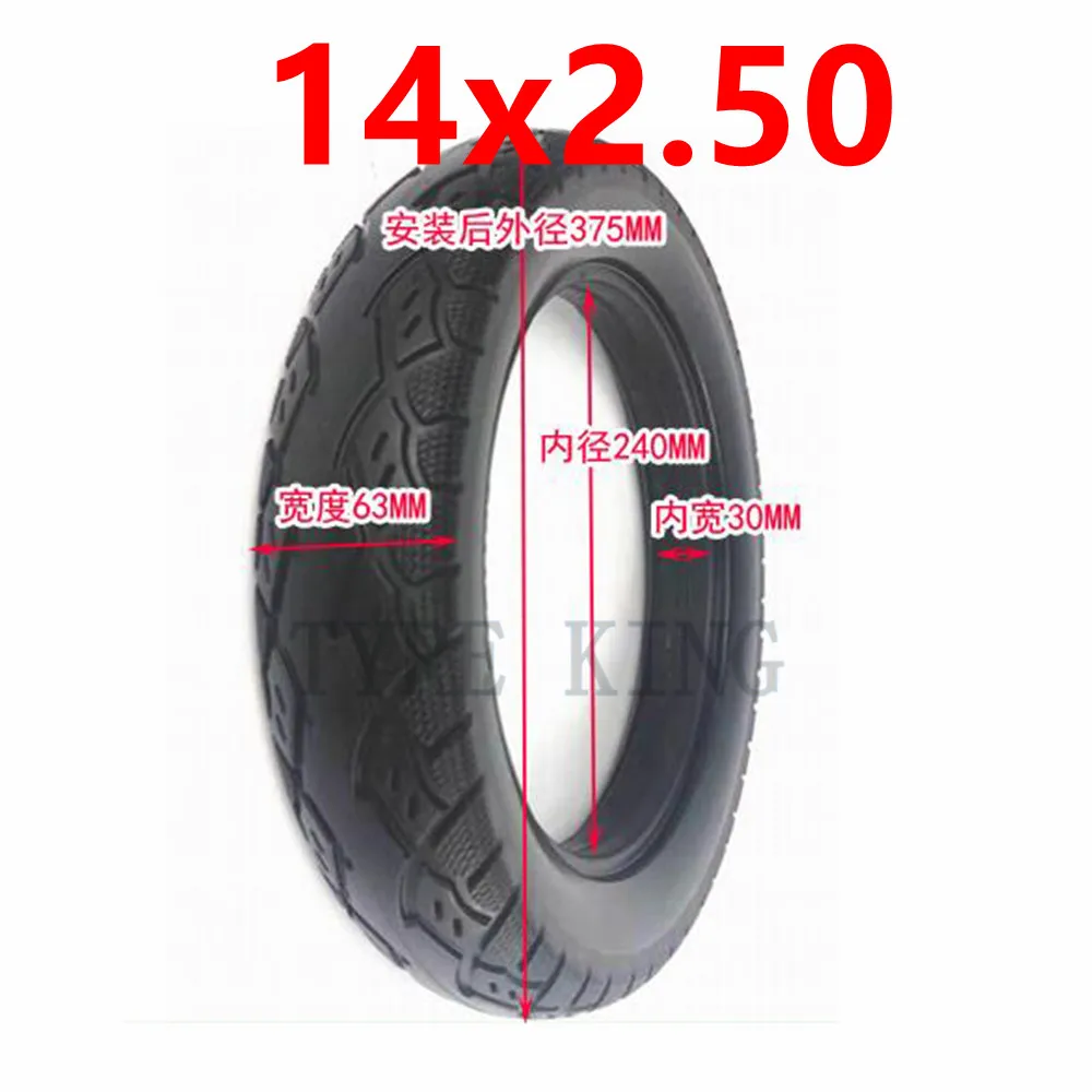 14 Inch Tyre 14x2.50 Solid Tire Thickening and Puncture Proof Wheel  Tyre for Electric Vehicle Tire Parts