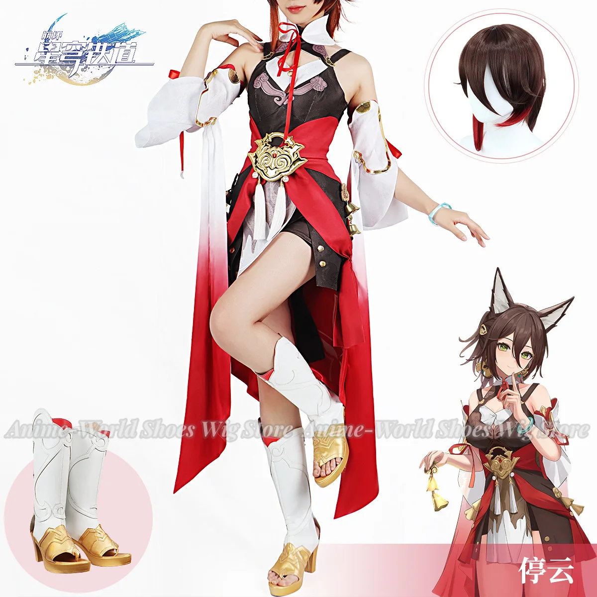 

In Stock XS -3XL Ting Yun Cosplay Costume Honkai Star Rail Full Set Tingyun Costume Outfit Uniform With Accessories Tingyun Wig