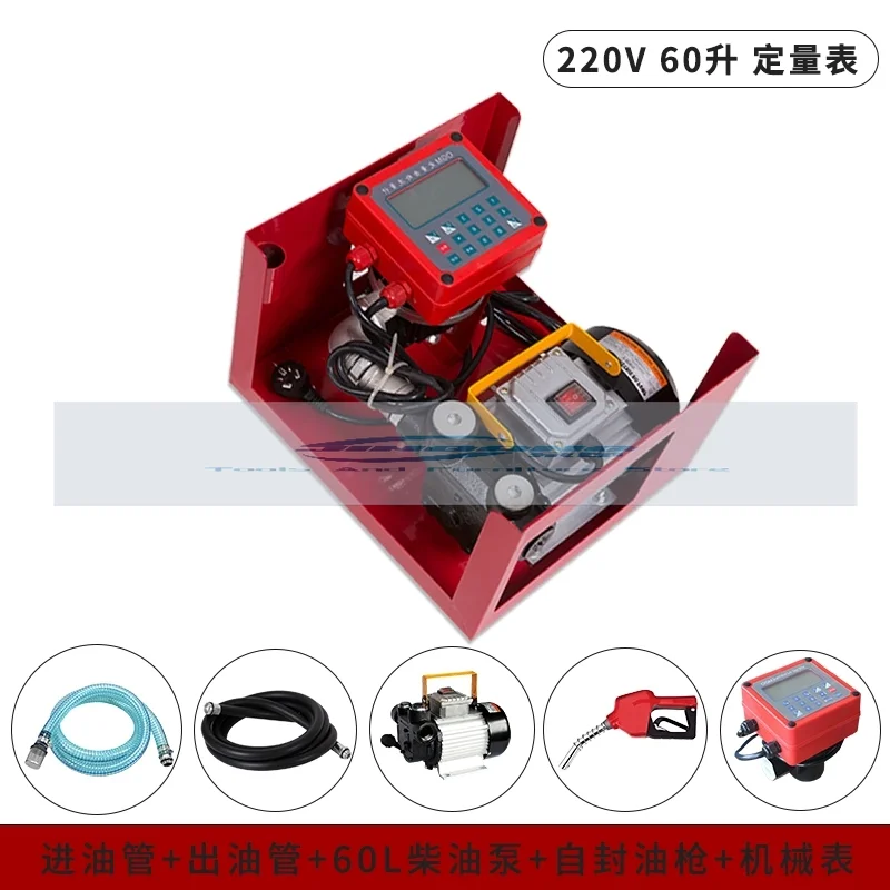 220V Electric Mobile Portable Diesel Transfer Fuel Pump Kit with Preset Qantitative Flow Meter