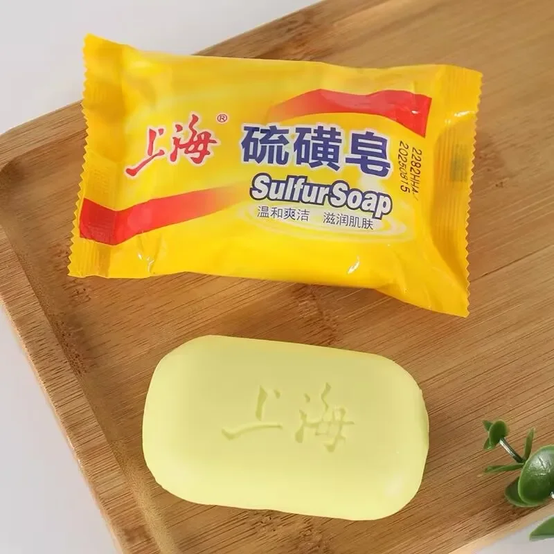 5PCS Shanghai Sulfur soap Bath soap Clean wash hands and face clean unisex soap behind the skin face deep clean