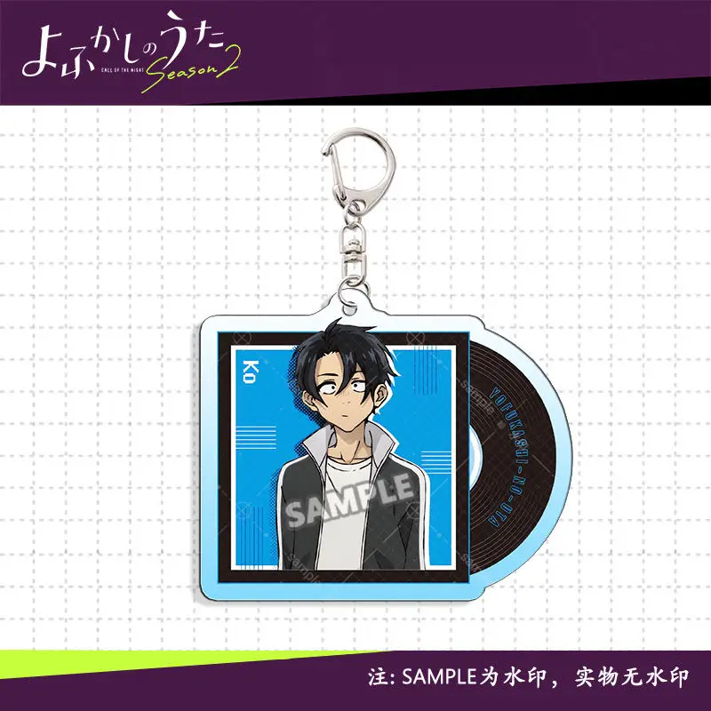 夜想曲 CDシリーズ アニメキーホルダー 七草なずな アクリル