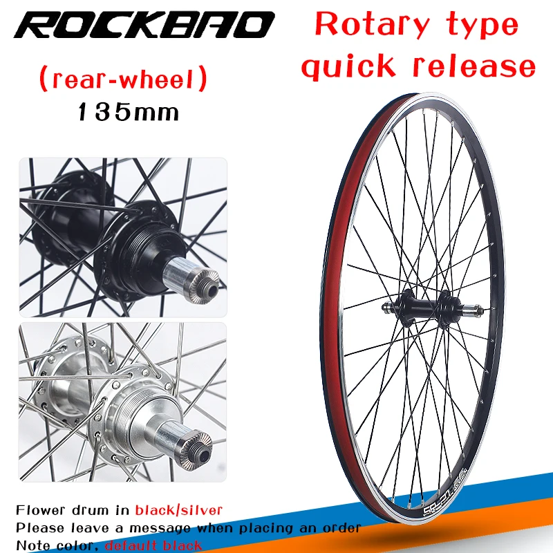 Variant: 26 rear QR rotary