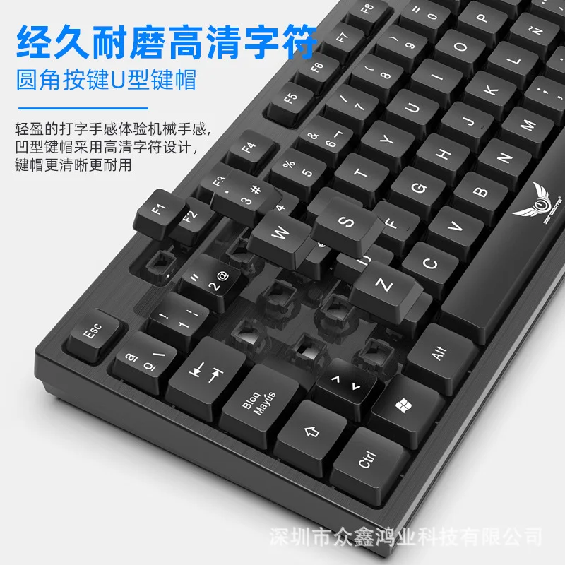オフィス用マウスとキーボードのセット,PCテーブルパッド,コンピューターアクセサリー,USBケーブル,子供,男性,女性向け,ld801