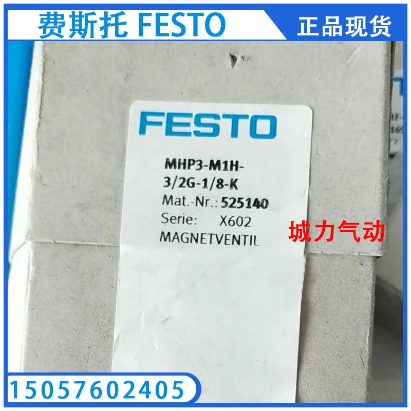 

FESTO Festo Solenoid Valve MHP3-M1H-3/2G-1/8-K 525140 Genuine Spot.