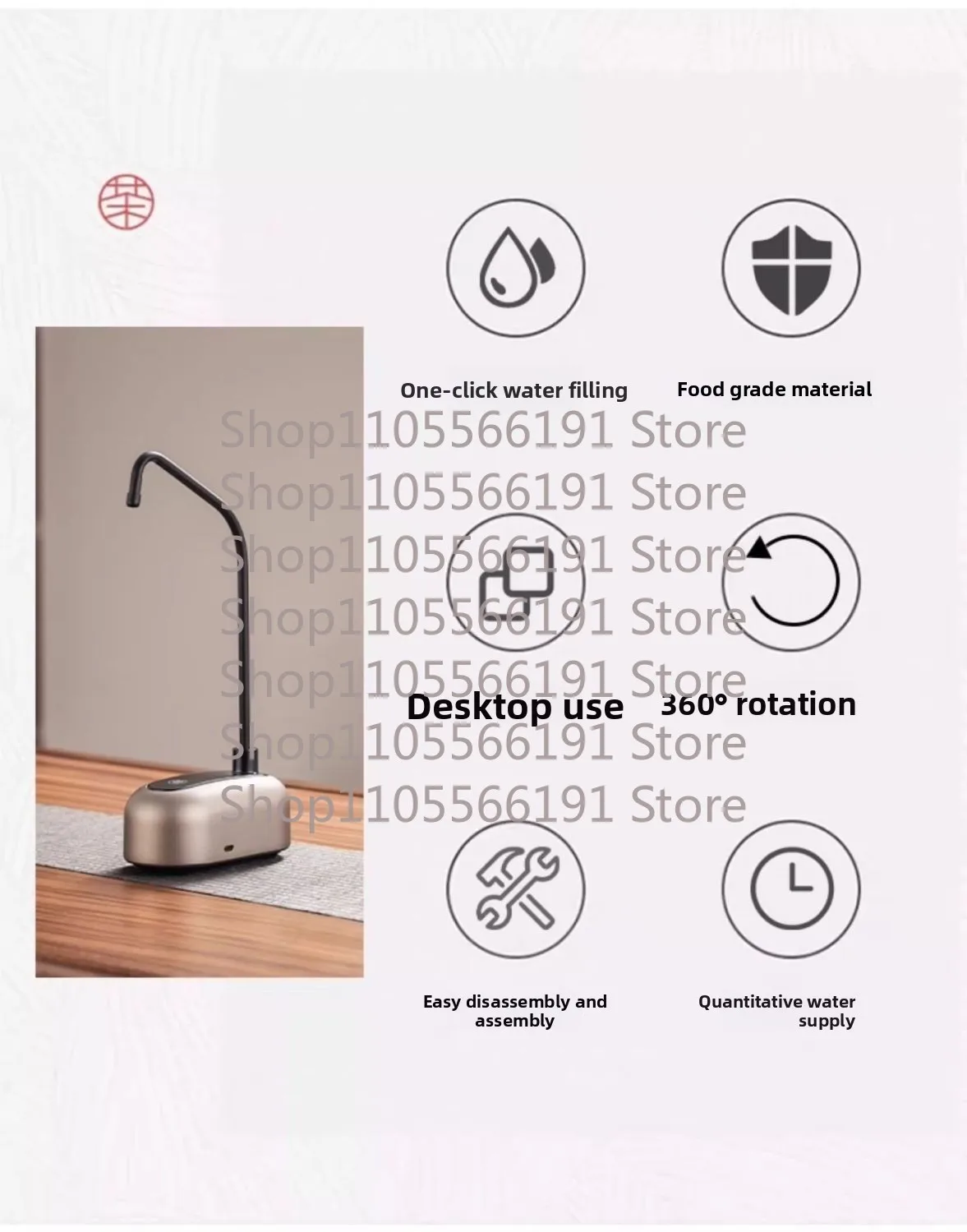 Automatic Rechargeable Water Dispenser Pump Desktop Smart Suction Pump for Pure Water Jug