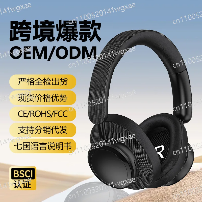 Cross-border New Popular Headset Bluetooth Headset Patch Process Wireless Music Noise Reduction Mobile Phone