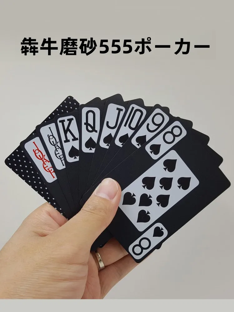 cartas-de-poker-em-pvc-fosco-impermeaveis-e-resistentes-ao-desgaste-555-com-Otima-sensacao-ao-toque-para-jogos-de-mesa-dupla