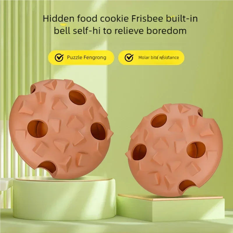 Soft Elastic Cookie Flying Disc Pet Treat Dispenser Toy With Built Bell Interactive Chew Puzzle Toy For Dog Cat Reduce Boredom