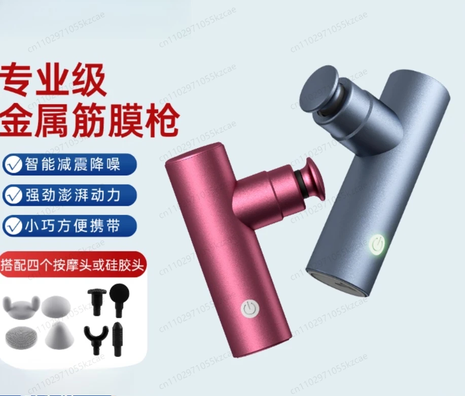 

Multi-speed mini pulse fascia gun, fitness muscle relaxation massage gun