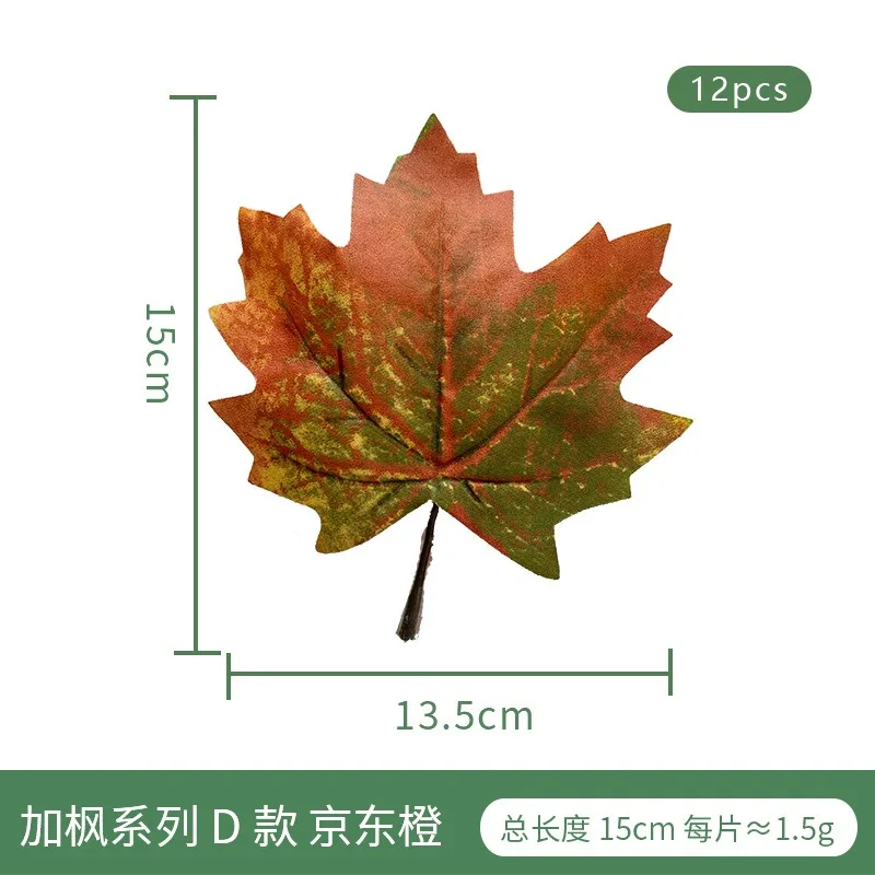 الاصطناعي الكندي مابل ليف هالوين اطلاق النار الدعائم محاكاة مابل ليف ديكور المنزل Plantas الاصطناعي