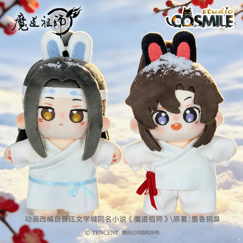 Muñeco de Peluche de 10 cm de Wei Wuxian y Lan Wangji de Mo Dao Zu Shi (MDZS), el Gran Maestro del Cultivo Demoníaco, con Pijama de Conejo y Llavero